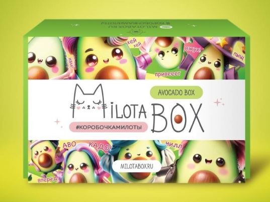 Набор подарочный MilotaBox "Avocado Box" 
