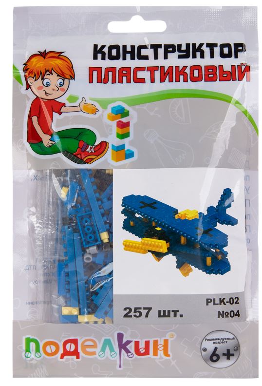 Конструктор пластик Поделкин "Биплан" 257 дет., пакет с е/п