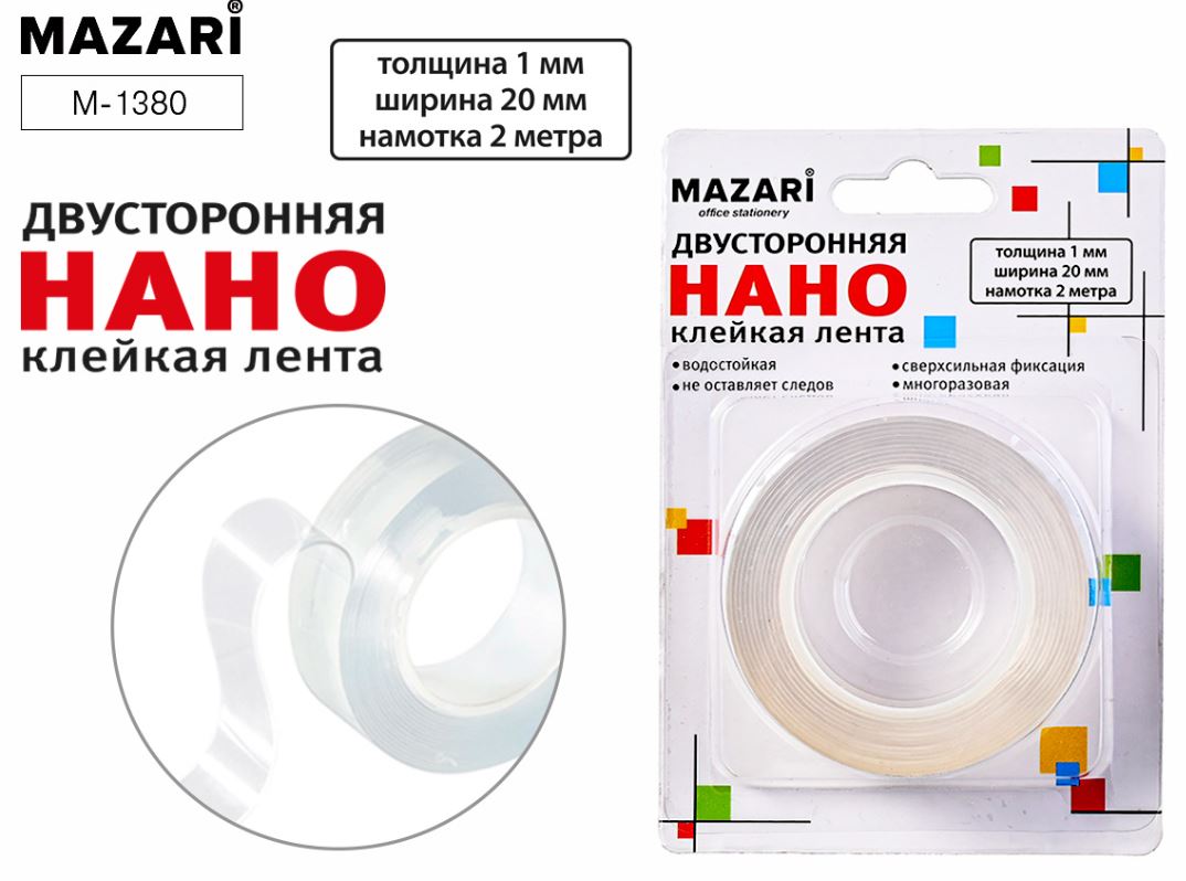 Скотч двустор. 20 мм 2 м Mazari "Нано" прозрачный, многоразовый, толщина 1 мм