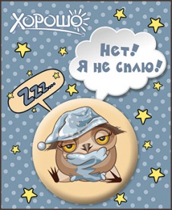 Значок "Нет, я не сплю"