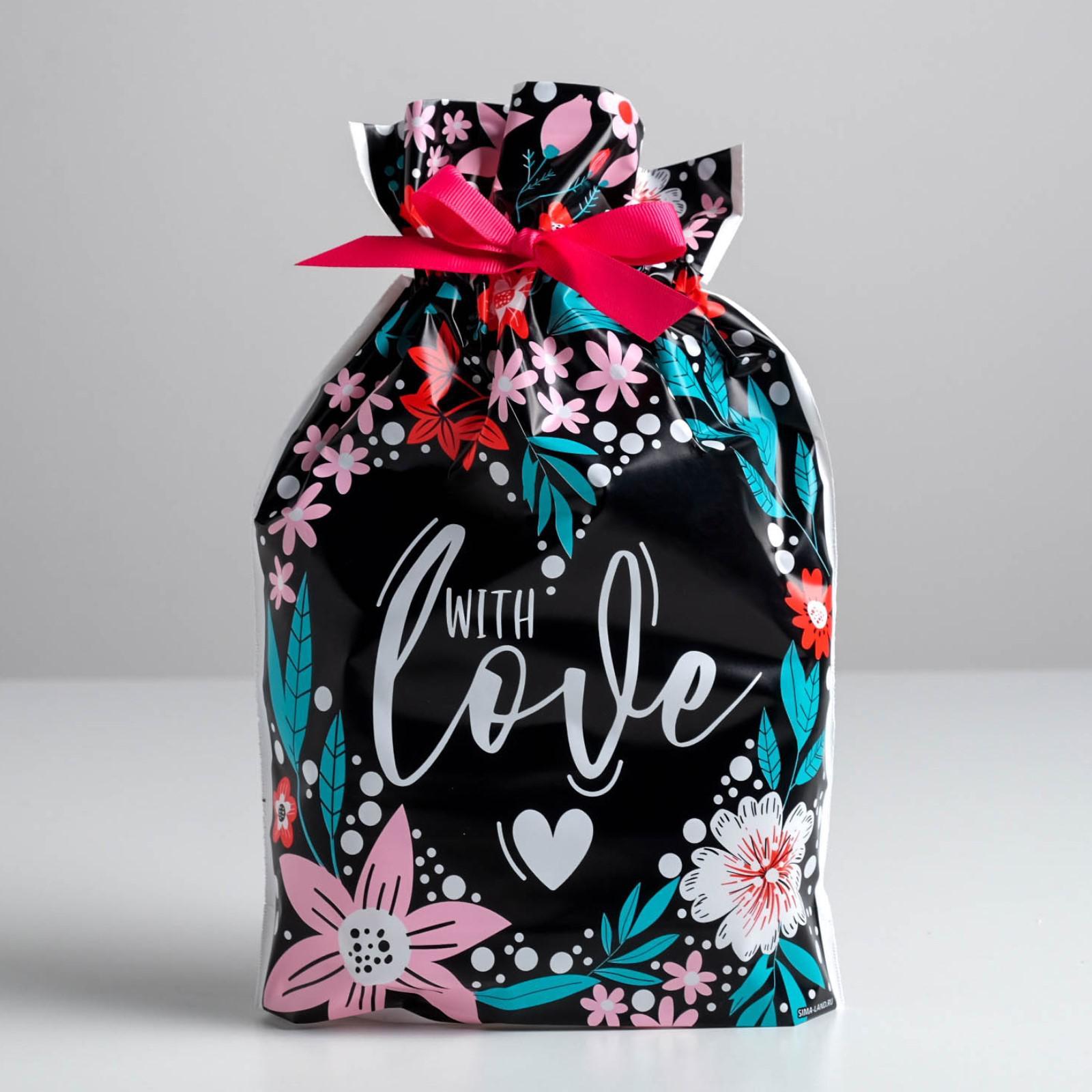 Пакет фасовочный 20*30 "With love" с лентой