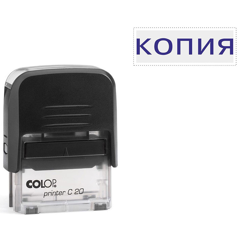 Штамп "Копия " 38*14мм  Colop