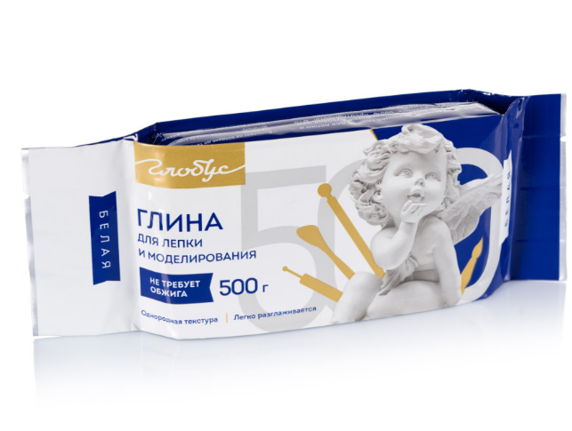 Глина для лепки Глобус, белая, 500г, вакуумный пакет