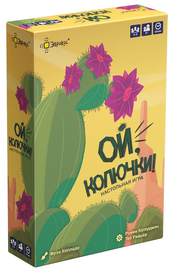 Игра наст. Эврикус "Ой, колючки!" 5+
