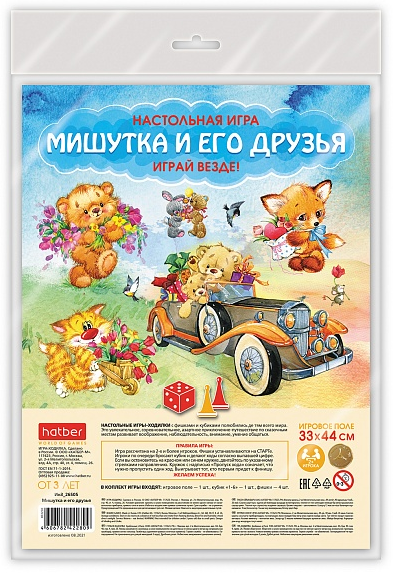 Игра наст. Хатбер "Мишутка и его друзья" ходилка А3ф. кубик+фишки, пакет с е/п