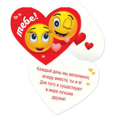 5803 Валентинка (малая)