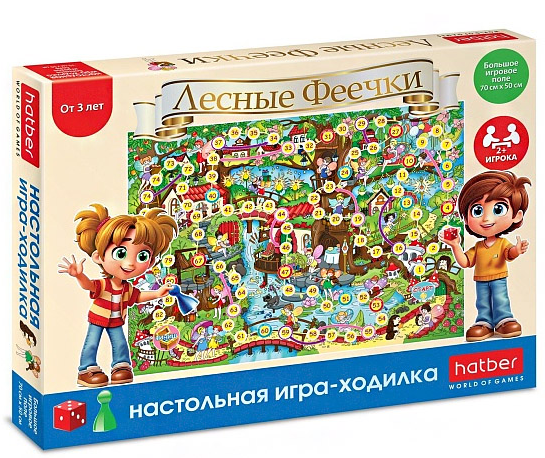 Игра наст. Хатбер "Лесные феечки" ходилка А2, подар.коробка