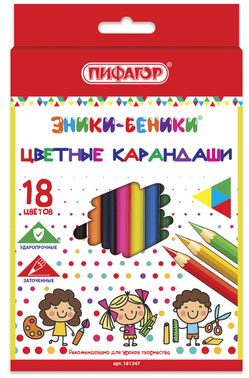 Карандаши 18 цв. Пифагор "Эники-беники" шестигр, заточ., к/к, е/п