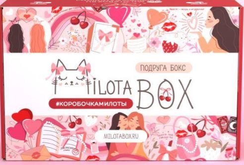 Набор подарочный MilotaBox "Подруга Box" 