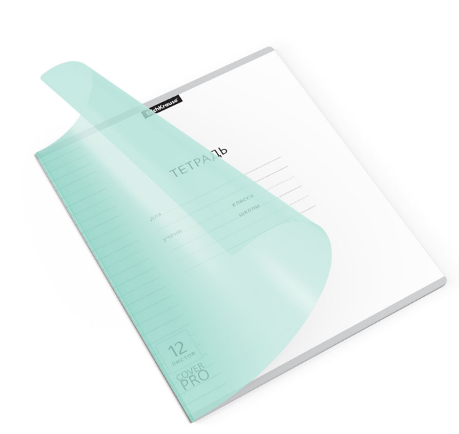 Тетрадь  12л. лин.  однотонная пластик. обл. ErichKrause "CoverPro Pastel" мятная, 60г/м2 