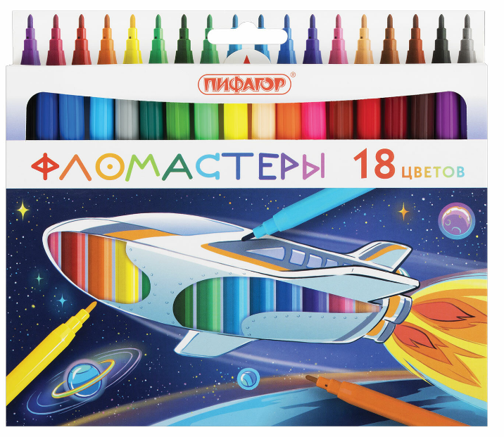 Фломастеры 18 цв. Пифагор "Космическая одиссея" смываем., вентил. колпачок, к/к, е/п