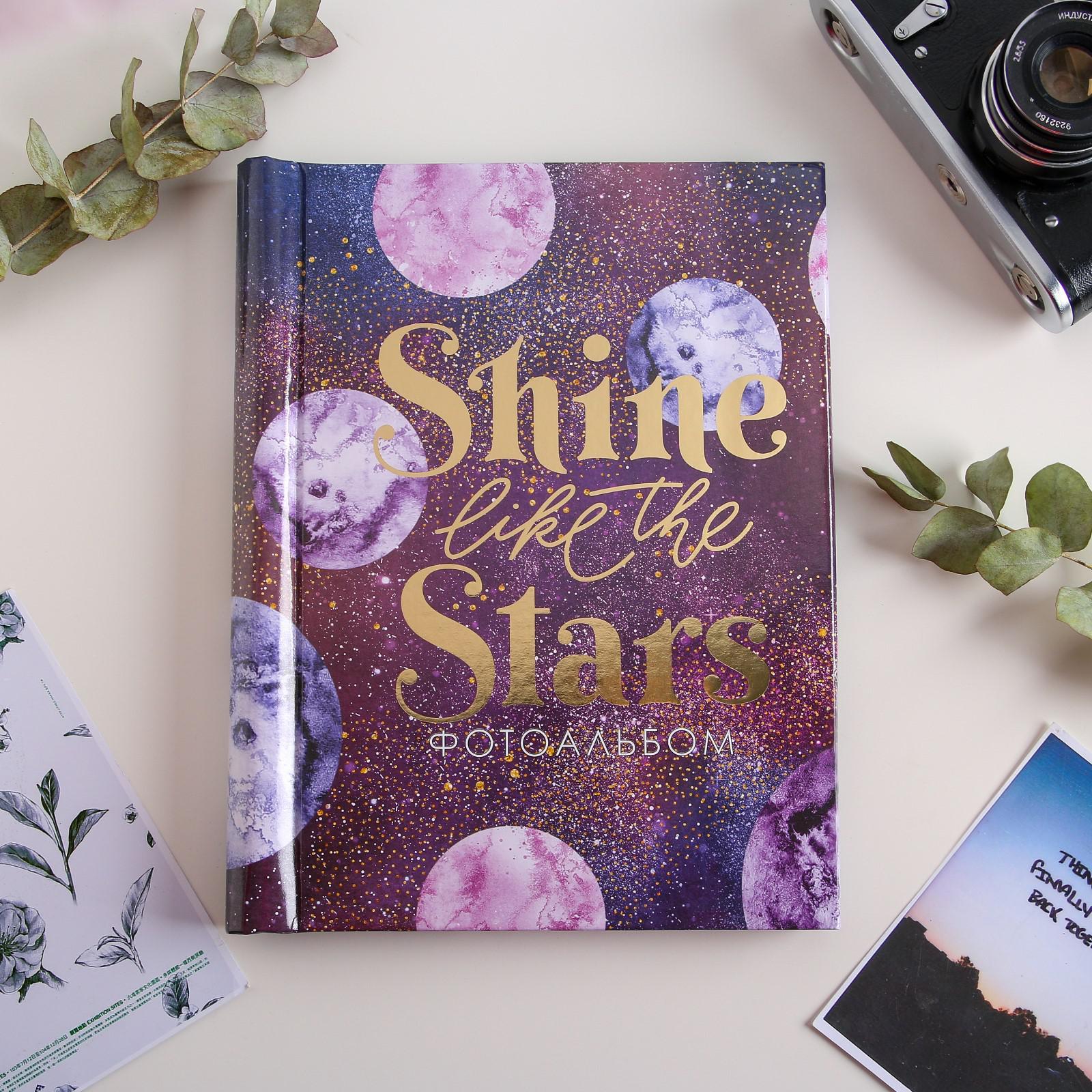 Фотоальбом на  10 л. магн. спираль 190*250  ArtFox "Shine like the stars"