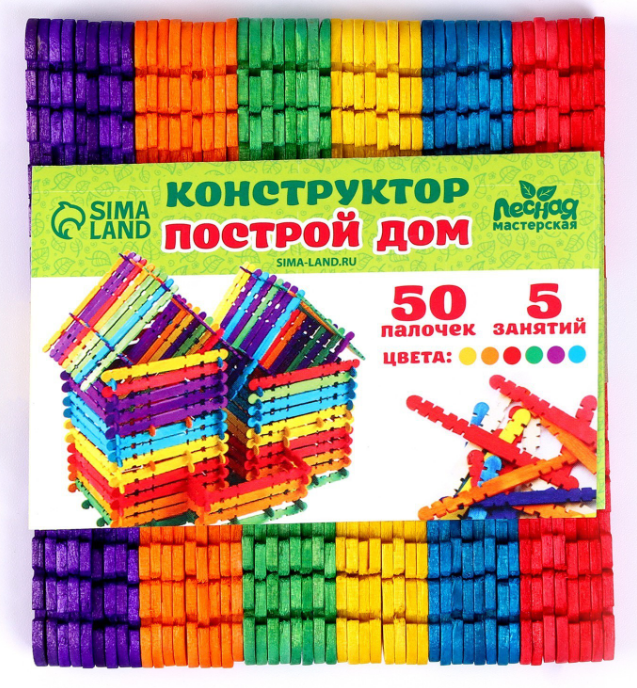 Конструктор дерев. "Построй дом" Лесная мастерская, 50 цв. палочек