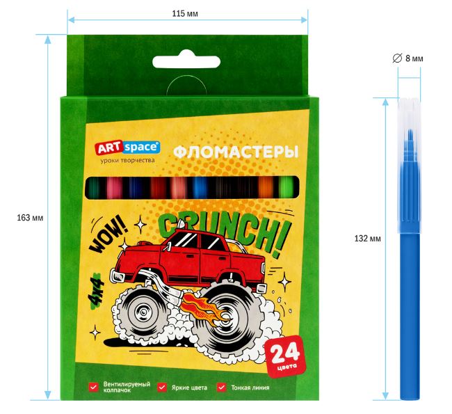 Фломастеры 24 цв. ArtSpace "Машинки" вент.колп., смываемые, к/к, е/п