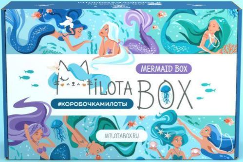 Набор подарочный MilotaBox "Mermaid Box" 