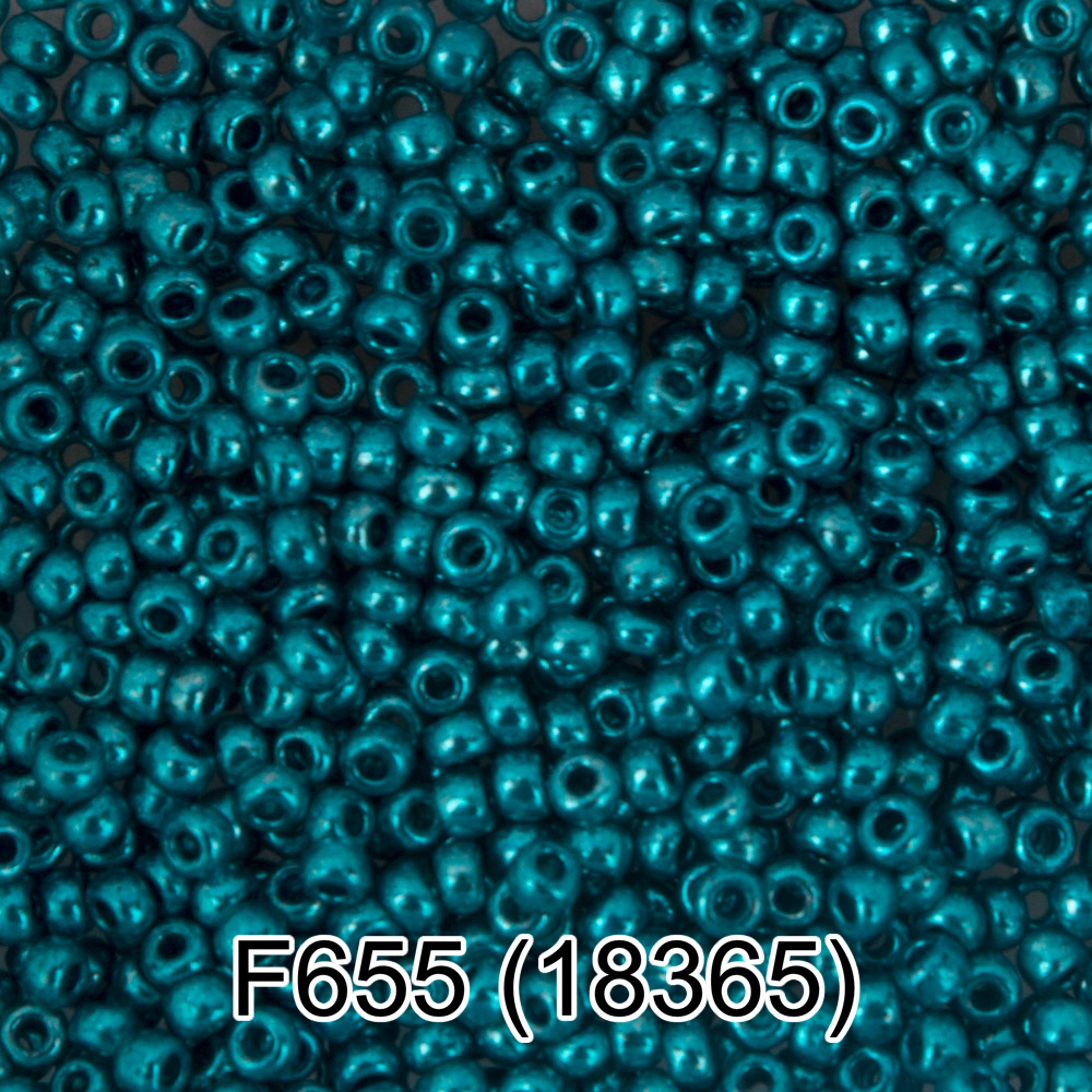 Бисер "Gamma" круглый 6 10/0 5 г 1-й сорт №F655 бирюзовый металлик