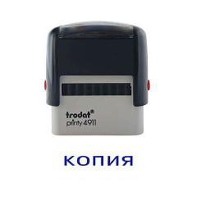 Штамп "Копия" синий TRODAT оттиск 38 х 14 мм, авт. оснастка