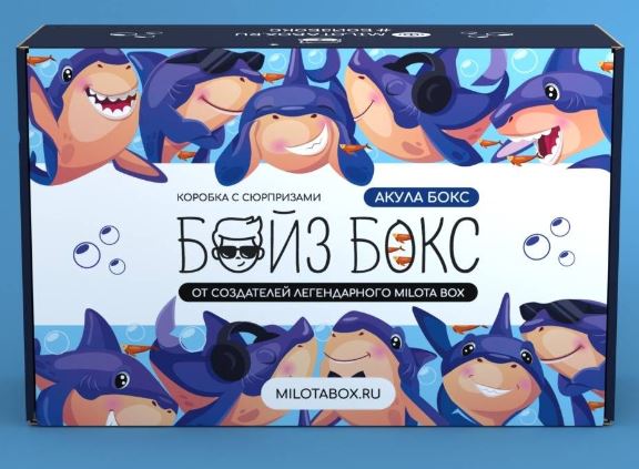 Набор подарочный MilotaBox "Акула Box" мальчуковый