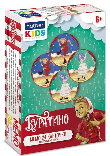 Игра  Настольная МЕМО "Буратино" Хатбер Premium 24 карточки, 6+