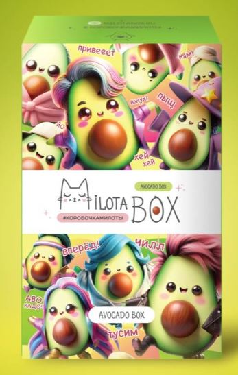 Набор подарочный MilotaBox mini "Avocado" 