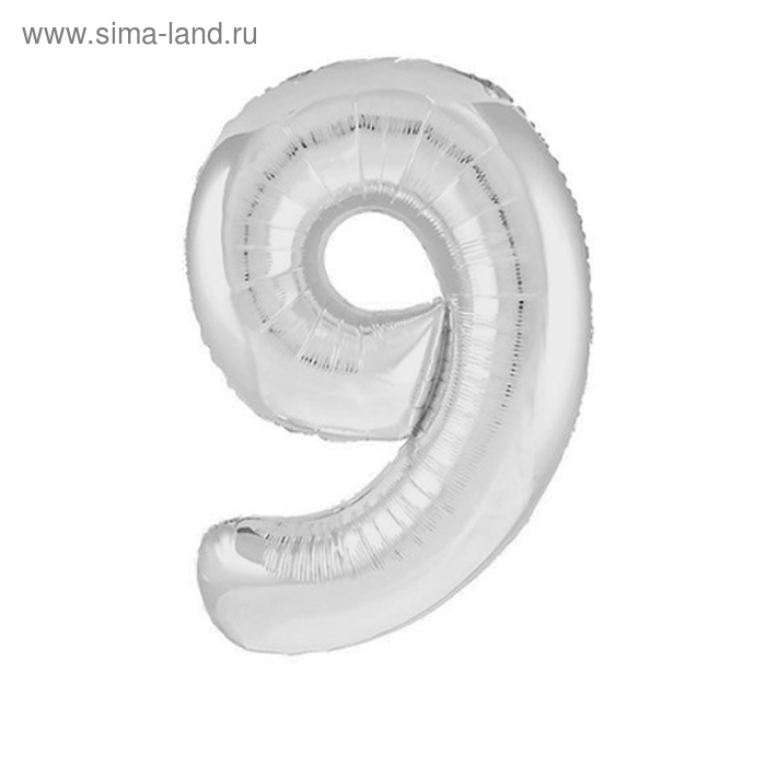 Шар фольгированный 40" Цифра "9" серебро
