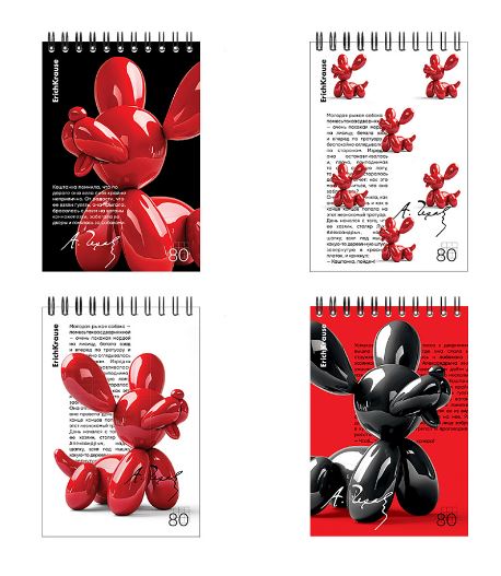 Блокнот А6 гребень  80л. кл. ErichKrause "Balloon Dog" тв. подложка