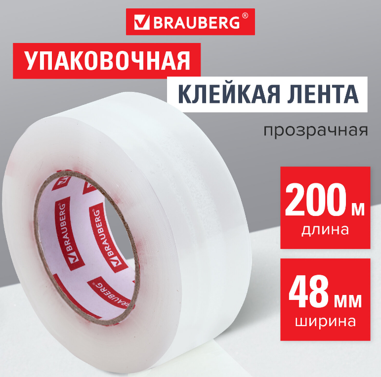 Скотч 48 мм 200 м прозр. 45 мкм Brauberg Original 1/6/36