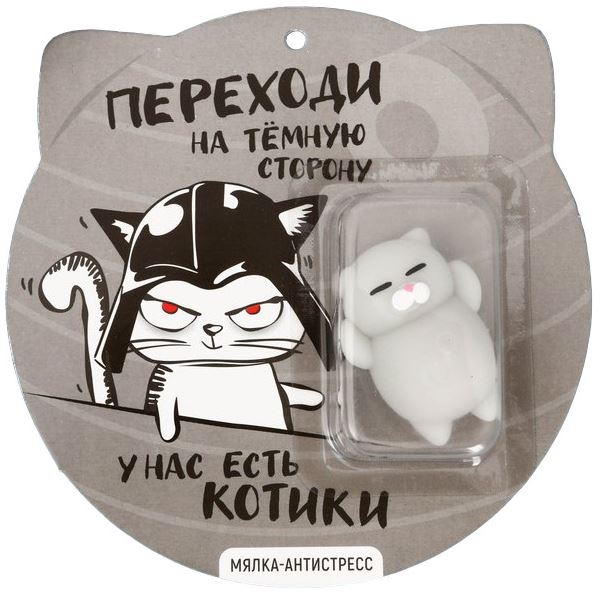 Игрушка Антистресс "Мялка. Переходи на темную сторону"
