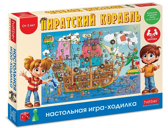 Игра наст. Хатбер "Пиратский корабль", ходилка А2, подар.коробка, 3+