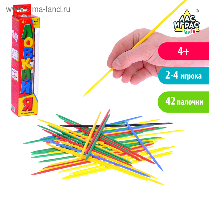 Игра  "Ловкий Я"
