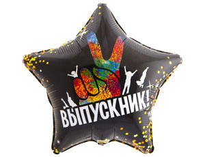 Шар фольгированный 18" фигурный, с рисунком "Звезда Выпускник" 