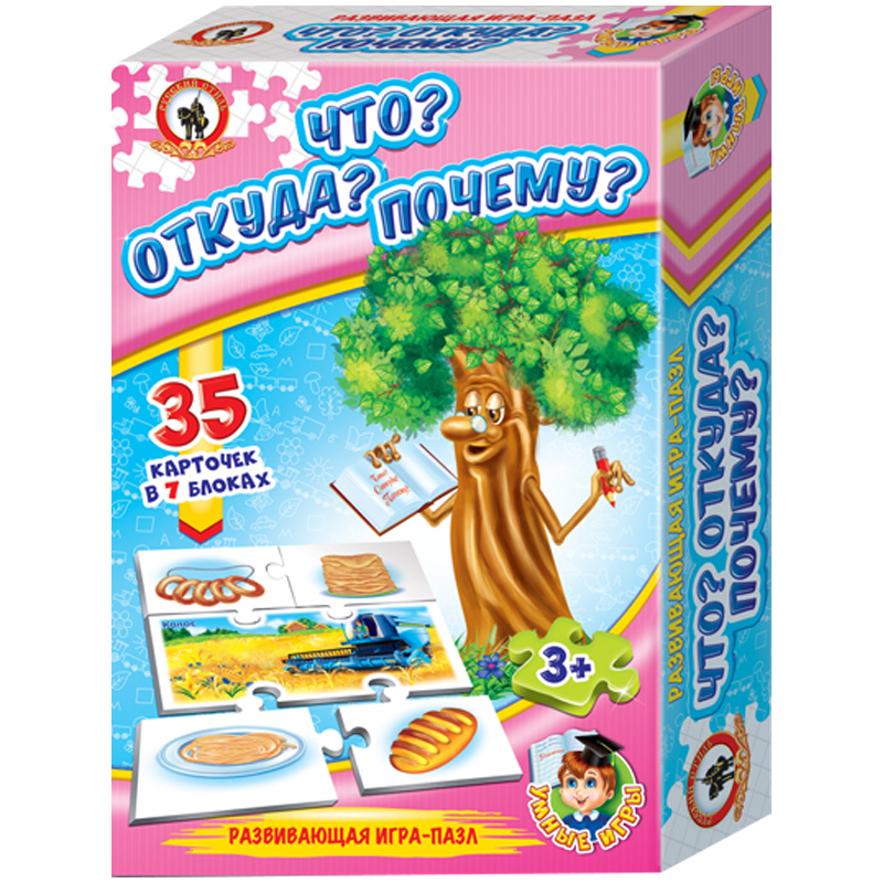 Игра  Русск. стиль "Что? Откуда? Почему?"