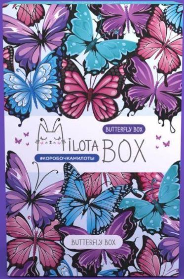 Набор подарочный MilotaBox mini "Butterfly Box" 
