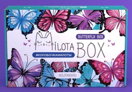 Набор подарочный MilotaBox "Butterfly Box" 