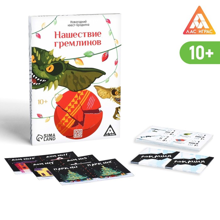 Игра квест-бродилка «Нашествие гремлинов», 36 карт, 10+