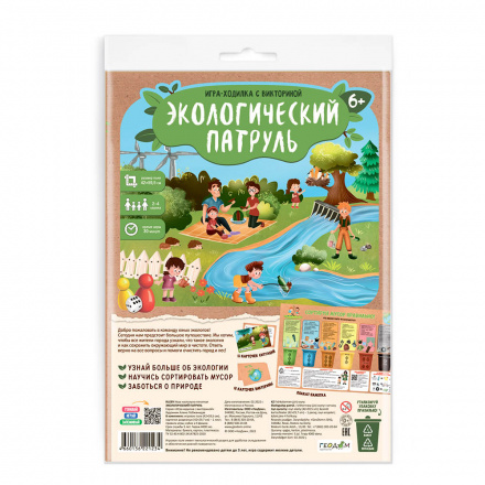 Игра  Геодом "Ходилки. Экологический патруль" 59,5*42 с.