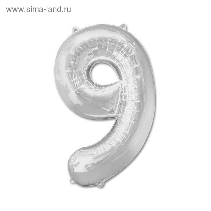 Шар фольгированный 40" Цифра "9" серебро