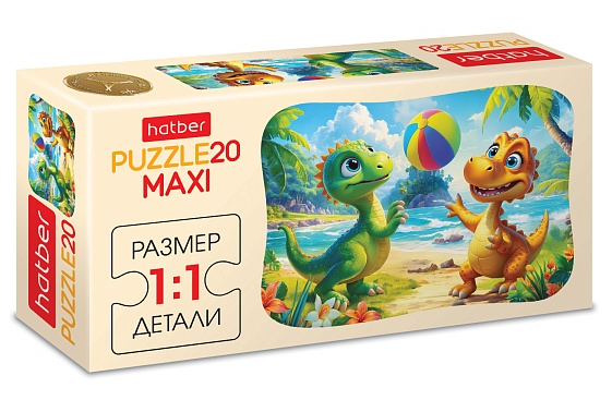Пазлы   20 Хатбер "Малыши Дино" макси  А5