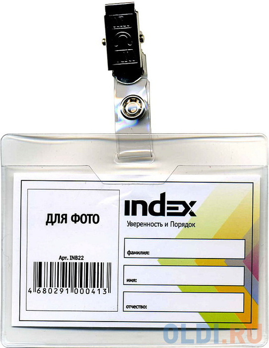 Бейдж горизонтальный (60х90 мм), с зажимом, мягкий, INDEX