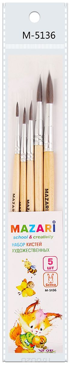 Кисти в наборе  5 шт. белка (1-5) MAZARI 