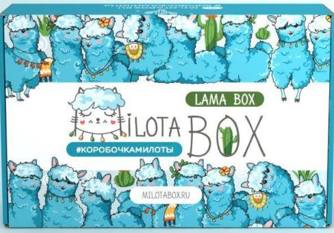 Набор подарочный MilotaBox "Lama Box" 