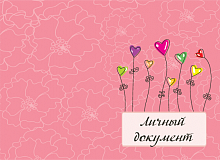 Обложка для паспорта ПВХ "Личный документ"