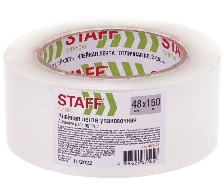 Скотч 48 мм 150 м прозр. 40 мкм STAFF CLASSIC