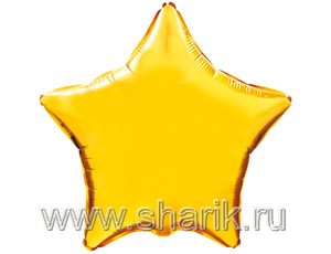 Шар фольгированный  9" Звезда, металлик золото