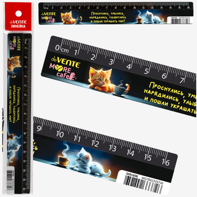 Линейка 16 см. пластик. deVENTE "MooreCafe"" с рис.