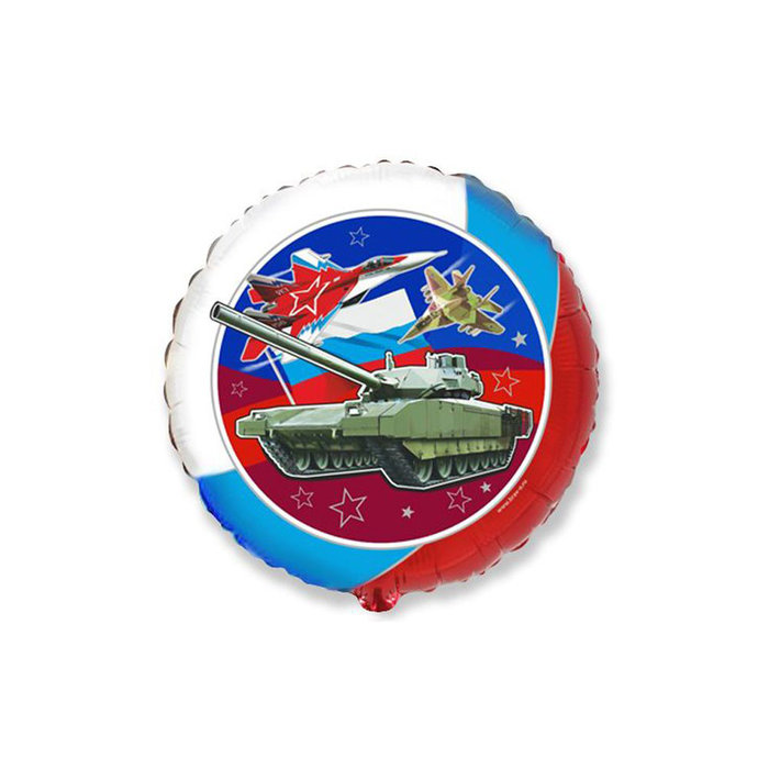 Шар фольгированный 18" Круг, с рисунком "Патриот" 411-537