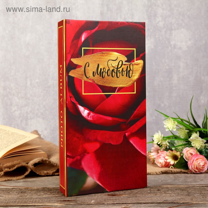 Фотоальбом на 300 фото 10 х 15 Keep memories "Поверь в любовь. Роза", ПП карман