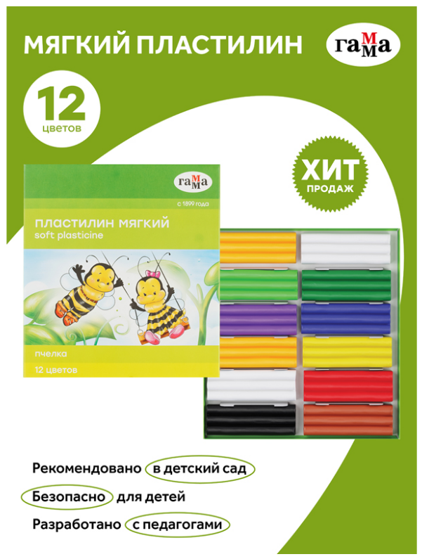 Пластилин восковой 12 цв. ГАММА "Пчелка" 180 гр, стек, к/к