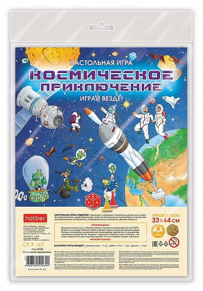 Игра наст. ХАТБЕР "Космическое приключение" ходилка А3ф. кубик+фишки, пакет с е/п