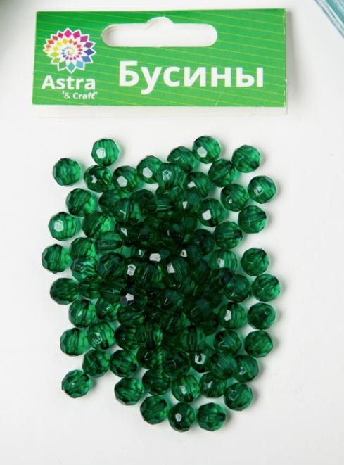 Набор д/детск.творч. Астра Акриловые бусины "Круглые" 8 мм, зеленый